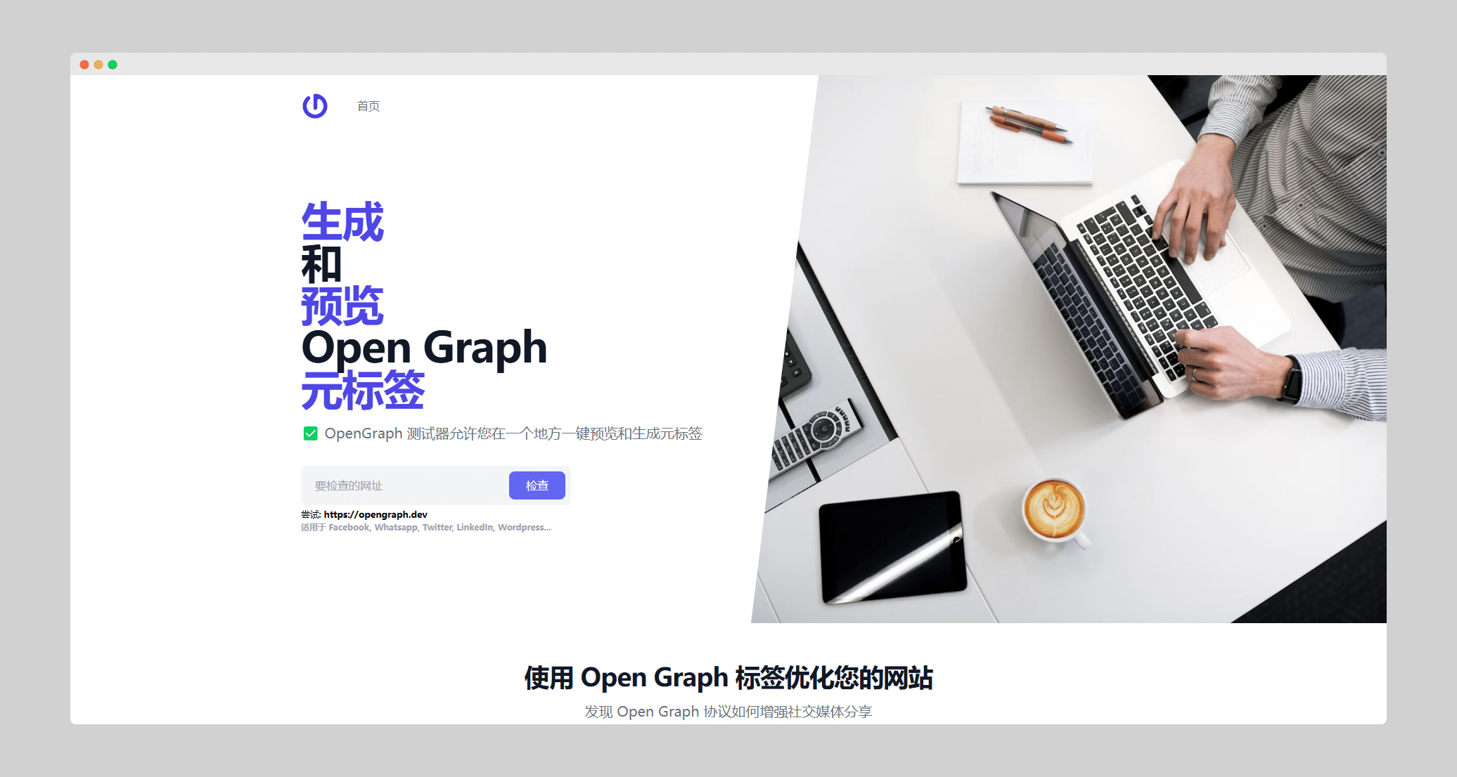 OpenGraph.Dev
