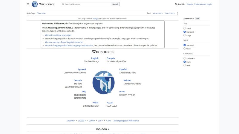 Wikisource – 多语言自由电子图书馆 - 超应用-超应用